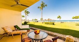 Available Units at Pacific Beach 7: Enjoy beachfront living