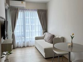 1 Schlafzimmer Wohnung zu vermieten im Phyll Phuket by Central Pattana, Wichit