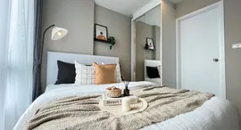 Available Units at Metro Luxe Riverfront Rattanathibet