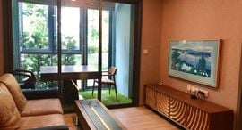Доступные квартиры в Taka Haus