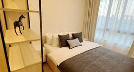 Доступные квартиры в Nue Noble Ratchada-Lat Phrao