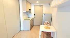 Verfügbare Objekte im Ideo Q Chula Samyan