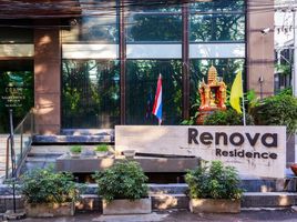 3 Bedroom Condo for sale at Renova Residence Chidlom, Lumphini, Pathum Wan, Bangkok