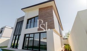 5 Bedrooms Villa for sale in Saadiyat Beach, Abu Dhabi Saadiyat Lagoons