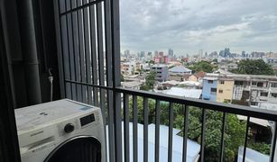 1 Bedroom Condo for sale in Din Daeng, Bangkok Fuse Miti Ratchada-Sutthisan