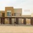 2 Bedroom House for sale at Urbana III, EMAAR South, Dubai South (Dubai World Central), Dubai
