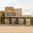 2 Bedroom Townhouse for sale at Urbana III, EMAAR South