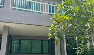 3 Schlafzimmern Reihenhaus zu verkaufen in Thep Krasattri, Phuket East Bangtao Ville