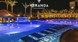  Veranda Sahl Hasheesh Resort الوحدات المتوفرة في 