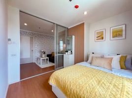 1 Schlafzimmer Appartement zu verkaufen im Lumpini Park Rattanathibet-Ngamwongwan, Bang Kraso, Mueang Nonthaburi