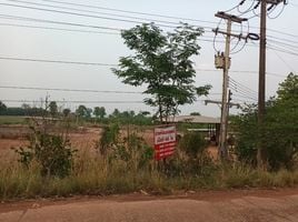  Grundstück zu verkaufen in Nam Som, Udon Thani, Nong Waeng