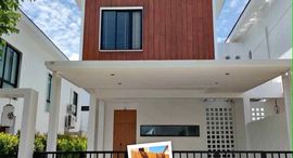 Доступные квартиры в Mono Loft House Koh Keaw