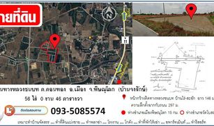 N/A Land for sale in Don Thong, Phitsanulok 