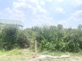  Land for sale in Nonthaburi, Ban Mai, Pak Kret, Nonthaburi