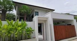 ยูนิตที่เหลืออยู่ในโครงการ Vinzita Pool Villas