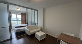 Baan Kiang Fah 在售单元