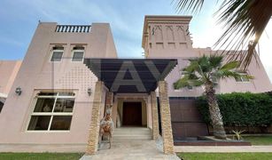 Вилла, 5 спальни на продажу в , Ras Al-Khaimah Al Hamra Village Villas