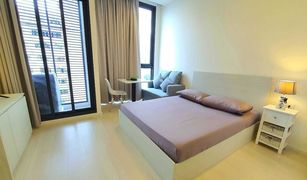 1 Bedroom Condo for sale in Chantharakasem, Bangkok Mazarine Ratchayothin