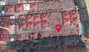 N/A Land for sale in Hua Hin City, Hua Hin Sirinland