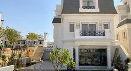  Mountain View iCity الوحدات المتوفرة في 