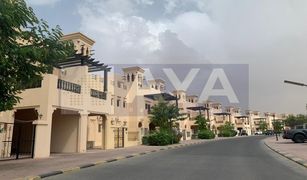 3 chambres Maison de ville a vendre à , Ras Al-Khaimah The Townhouses at Al Hamra Village