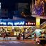 ขายที่ดิน ใน บางละมุง, พัทยา, บางละมุง