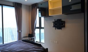 2 Bedrooms Condo for sale in Thung Phaya Thai, Bangkok Ideo Mobi Phayathai