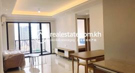 Unit for Rent in R&F City 在售单元