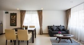 Verfügbare Objekte im The Suites Apartment Patong