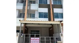 Available Units at The Trust City Ngamwongwan 25