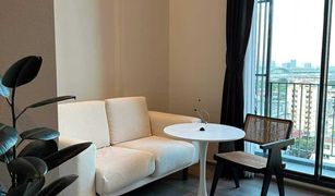 1 Bedroom Condo for sale in Sam Sen Nai, Bangkok The Reserve Phahol-Pradipat