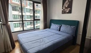 Studio Condominium a vendre à Wichit, Phuket Centrio