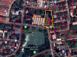  Land for sale in The Mall Lifestore Ngamwongwan, Bang Khen, Bang Khen