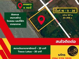  Grundstück zu verkaufen in Nuea Khlong, Krabi, Nuea Khlong, Nuea Khlong, Krabi