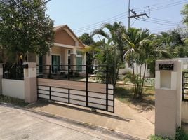 2 Bedroom House for sale at Classic Garden Home, Nong Prue