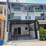3 Bedroom Townhouse for sale at Prachasuk Lake and Mall Village, Samae Dam