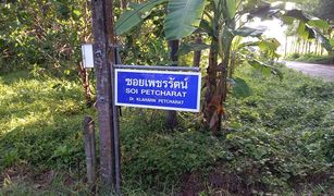 N/A Grundstück zu verkaufen in Tha Yu, Phangnga 