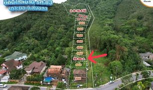 N/A Land for sale in Ko Yo, Songkhla 