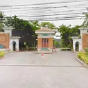 นันทวัน วิลเลจ 1