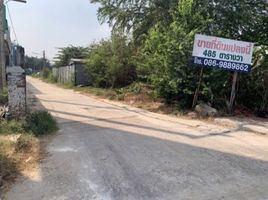  Land for sale in Bang Tin Pet, Mueang Chachoengsao, Bang Tin Pet