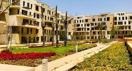 الوحدات المتوفرة في Eastown
