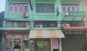 10 Bedrooms Townhouse for sale in Prawet, Bangkok 