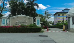 3 chambres Maison a vendre à Khlong Sam, Pathum Thani 