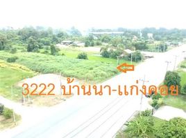  Grundstück zu verkaufen in Ban Na, Nakhon Nayok, Pa Kha