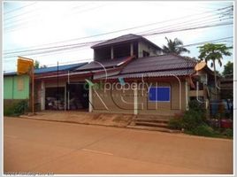 1 Schlafzimmer Haus zu verkaufen in Xaythany, Vientiane, Xaythany