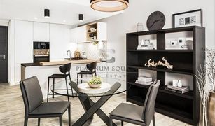Studio Appartement a vendre à Belgravia, Dubai Belgravia Square