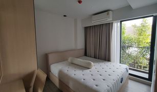 2 Bedrooms Condo for sale in Chong Nonsi, Bangkok The Shade Condo Sathorn 1