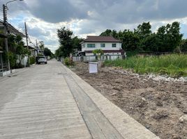  Land for sale in Bangkok, Tha Raeng, Bang Khen, Bangkok