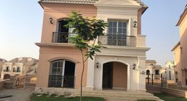  Layan Residence الوحدات المتوفرة في 
