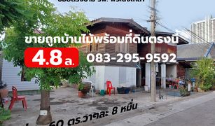 N/A Land for sale in Bang Kraso, Nonthaburi 